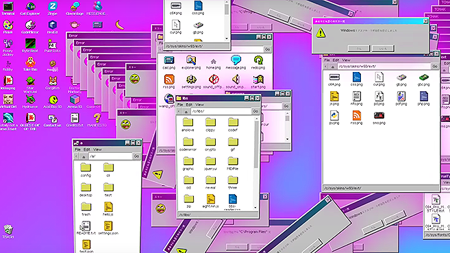 Windows93.net — XX